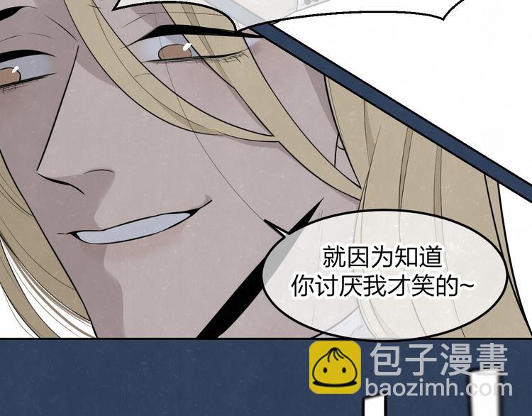 第33话  我来教你吧(1/2)-第36话