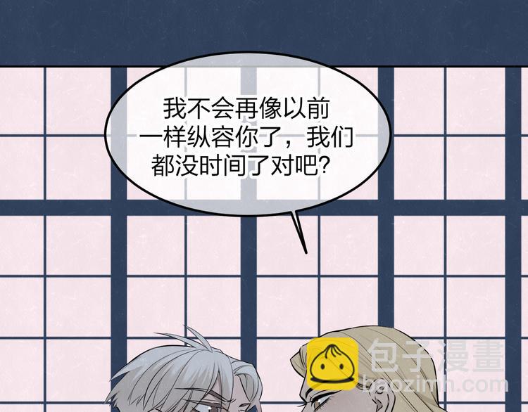 第33话  我来教你吧(1/2)-第36话