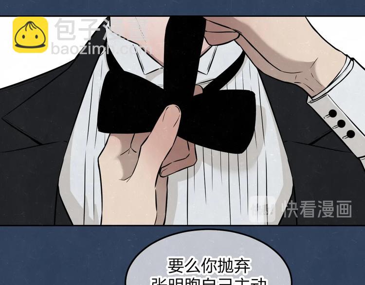 第33话  我来教你吧(1/2)-第36话