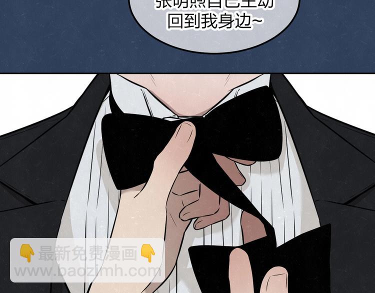 第33话  我来教你吧(1/2)-第36话