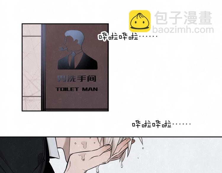 第33话  我来教你吧(1/2)-第36话