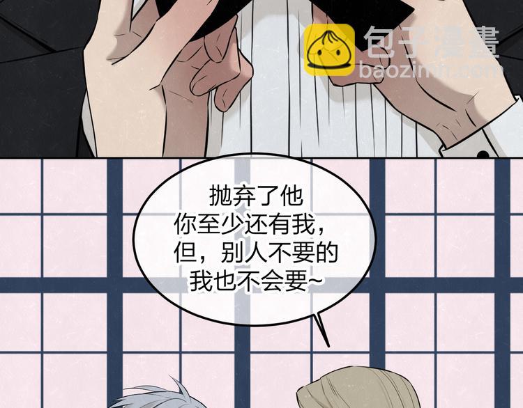 第33话  我来教你吧(1/2)-第36话