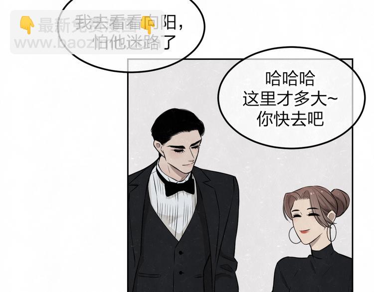 第33话  我来教你吧(1/2)-第36话