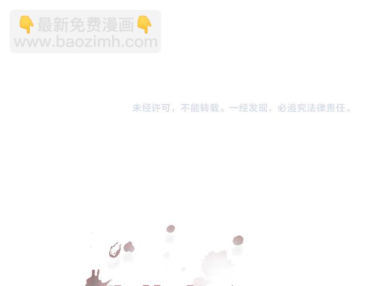 第33话  我来教你吧(1/2)-第36话