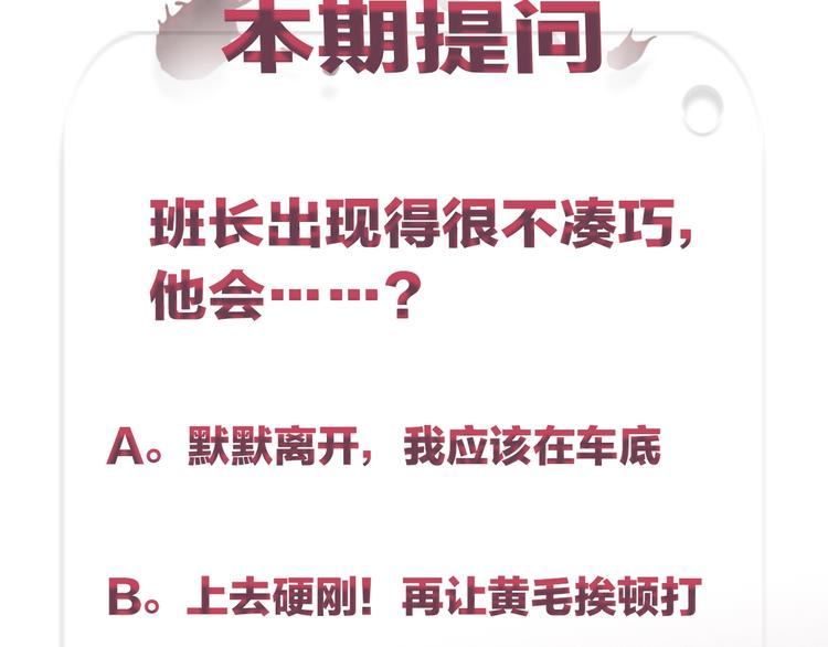 第33话  我来教你吧(1/2)-第36话