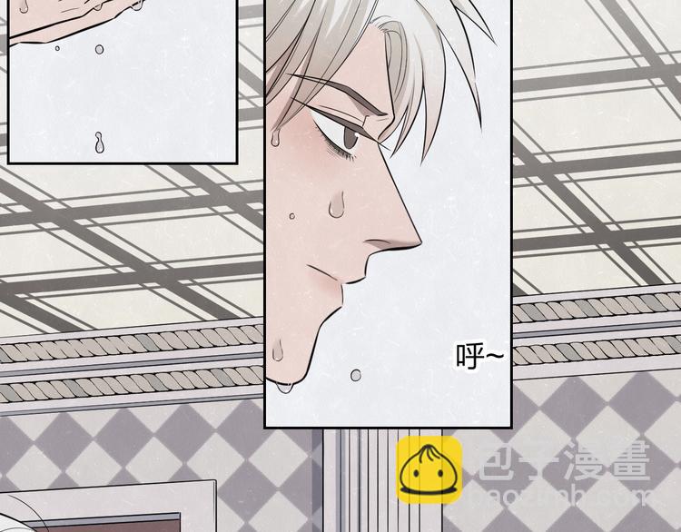 第33话  我来教你吧(1/2)-第36话