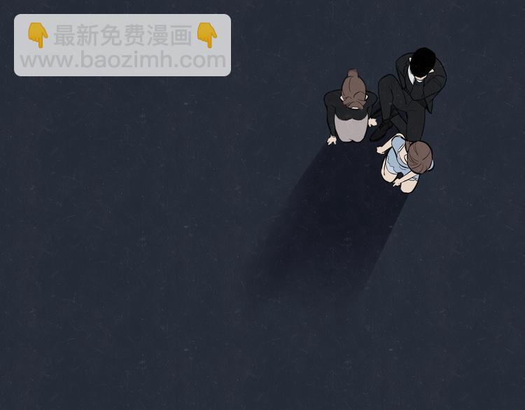 第35话  事故(1/2)-第38话