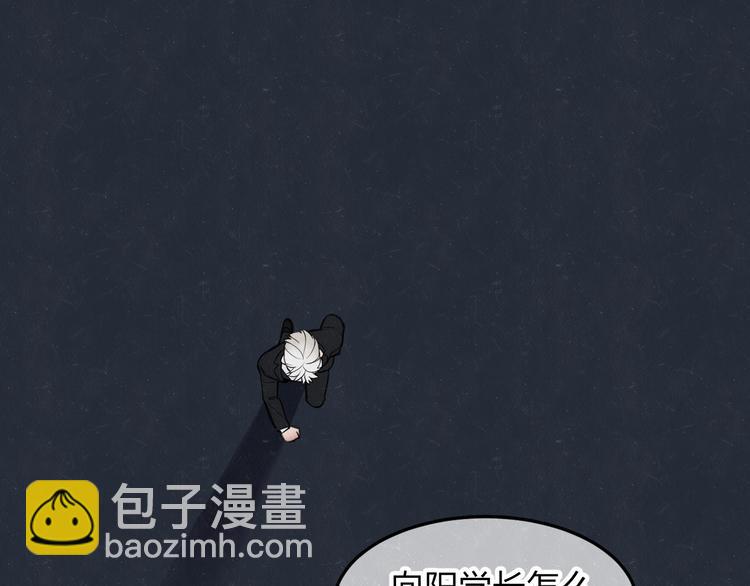 第35话  事故(1/2)-第38话