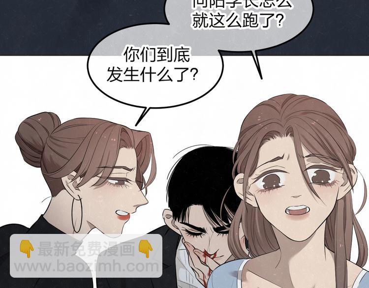 第35话  事故(1/2)-第38话