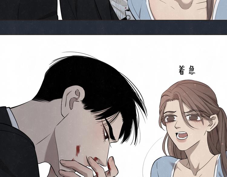 第35话  事故(1/2)-第38话