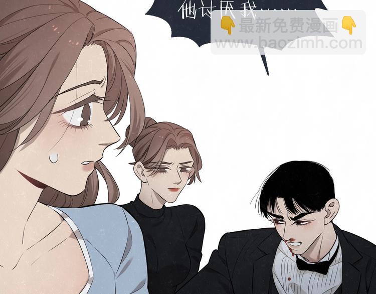 第35话  事故(1/2)-第38话