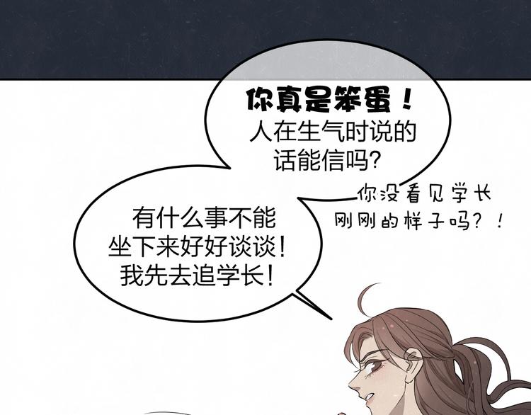 第35话  事故(1/2)-第38话