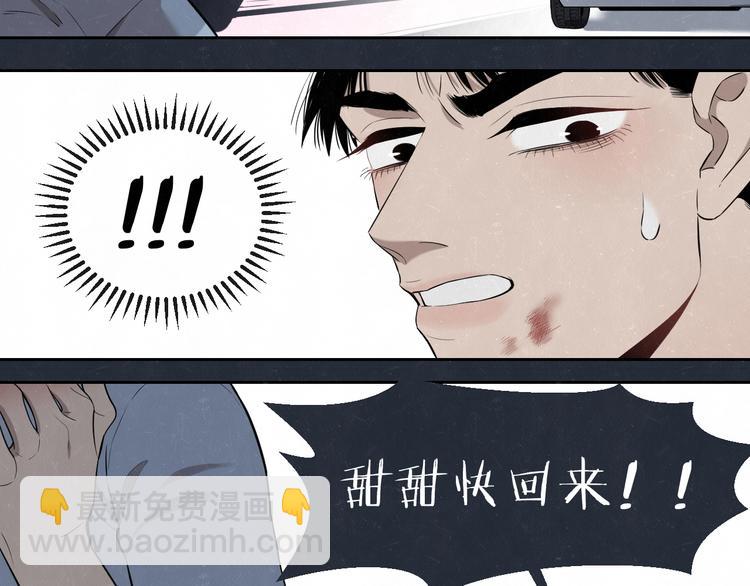 第35话  事故(1/2)-第38话