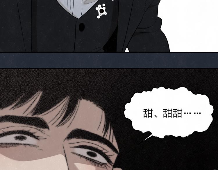 第35话  事故(1/2)-第38话