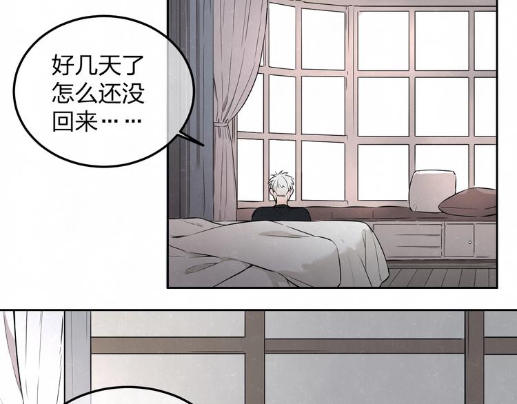 第35话  事故(1/2)-第38话