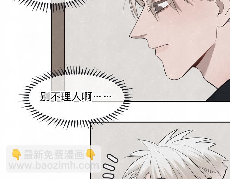 第35话  事故(1/2)-第38话