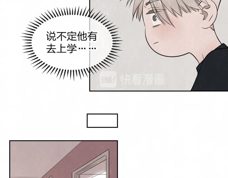 第35话  事故(1/2)-第38话