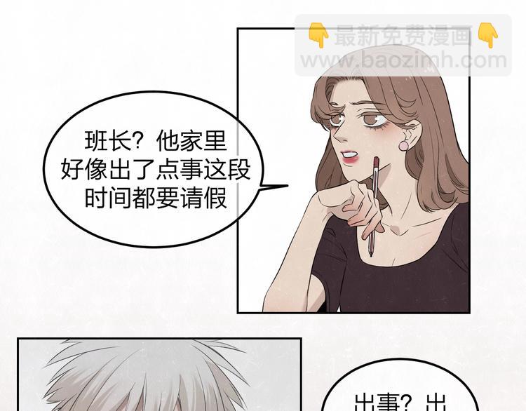 第35话  事故(1/2)-第38话