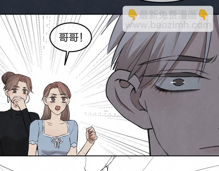 第35话  事故(1/2)-第38话