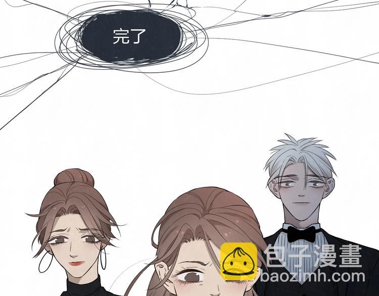 第35话  事故(1/2)-第38话