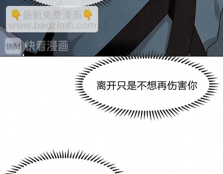 第37话  想隐藏的过去(1/2)-第40话