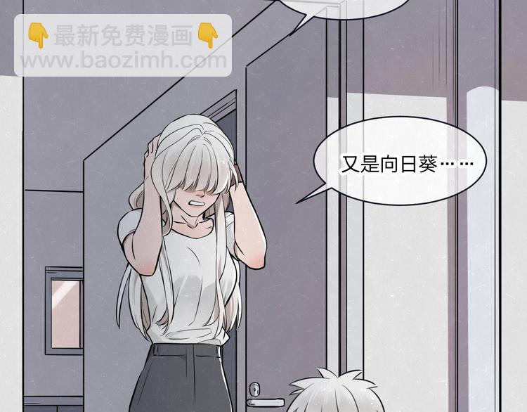 第37话  想隐藏的过去(1/2)-第40话