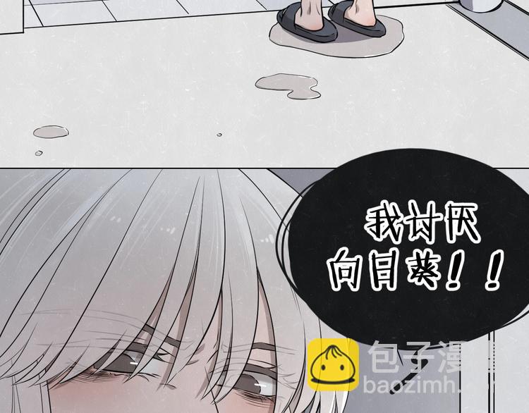 第37话  想隐藏的过去(1/2)-第40话