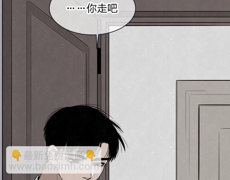 第37话  想隐藏的过去(1/2)-第40话