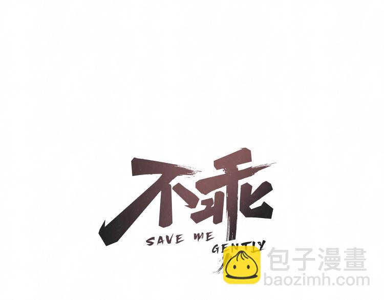 第37话  想隐藏的过去(1/2)-第40话