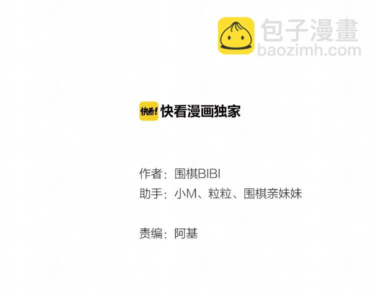 第37话  想隐藏的过去(1/2)-第40话