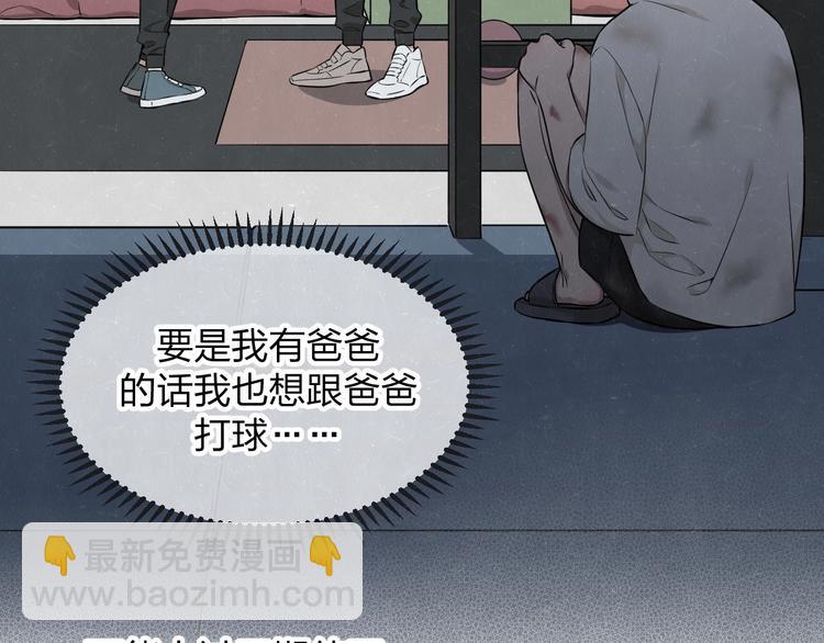 第39话  初遇蓓光(1/2)-第42话