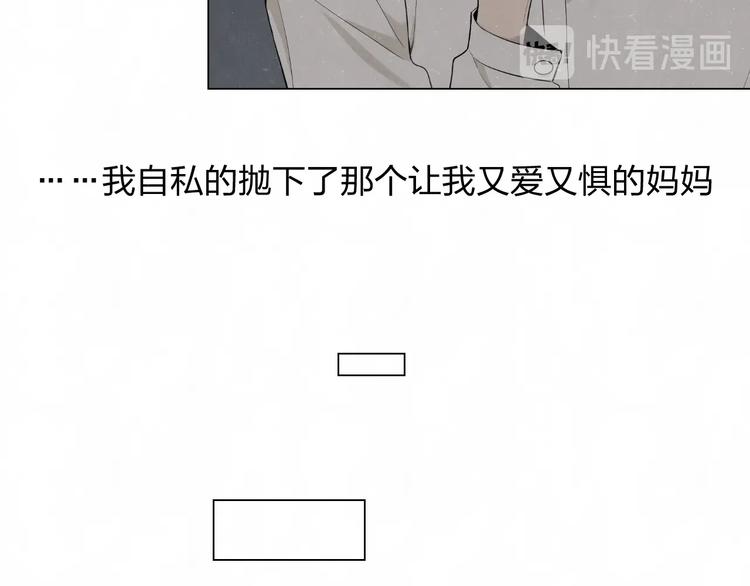 第39话  初遇蓓光(1/2)-第42话