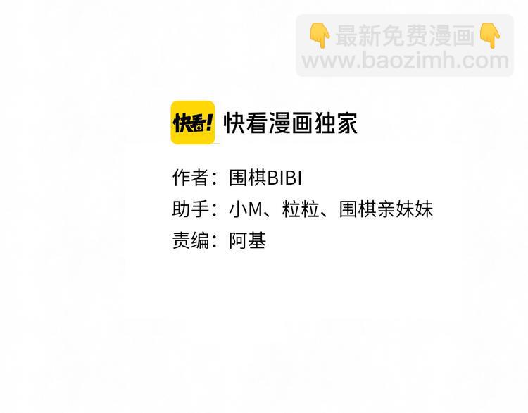 第39话  初遇蓓光(1/2)-第42话