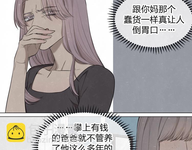 第39话  初遇蓓光(1/2)-第42话