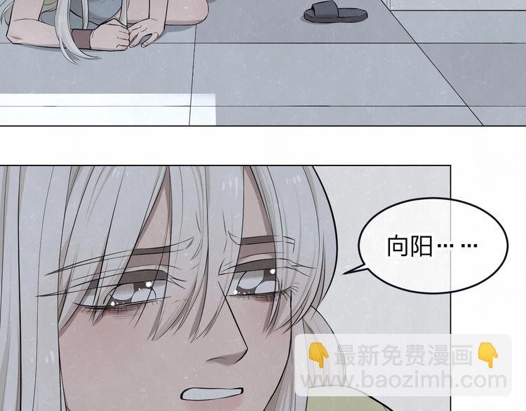 第39话  初遇蓓光(1/2)-第42话