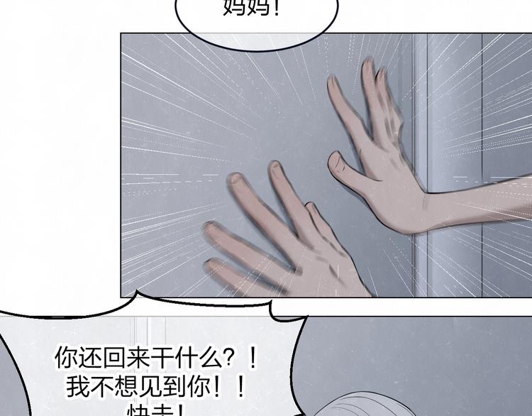 第39话  初遇蓓光(1/2)-第42话