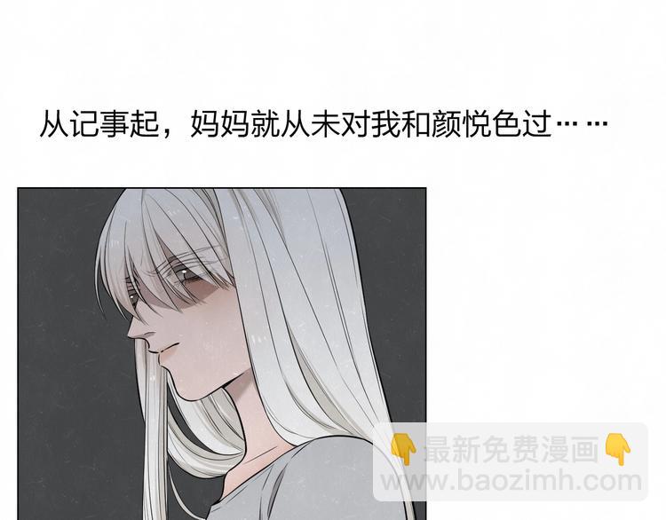 第39话  初遇蓓光(1/2)-第42话