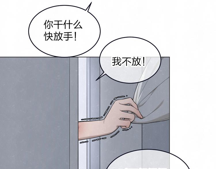 第39话  初遇蓓光(1/2)-第42话