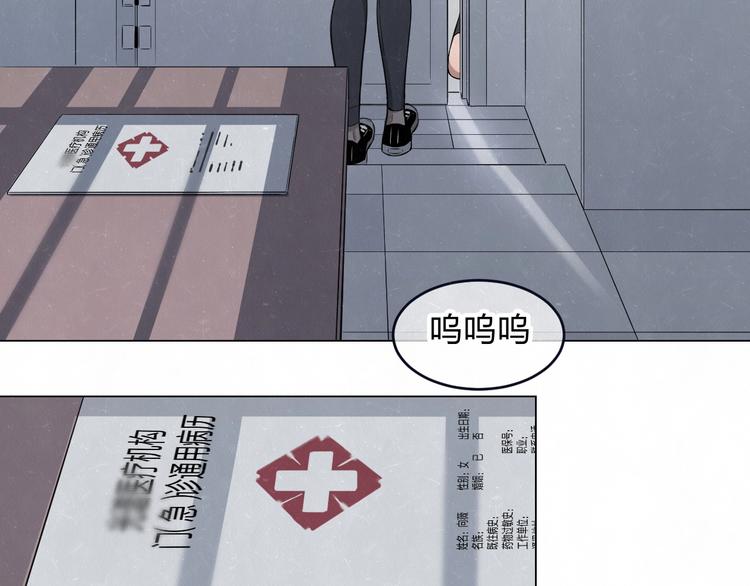 第39话  初遇蓓光(1/2)-第42话