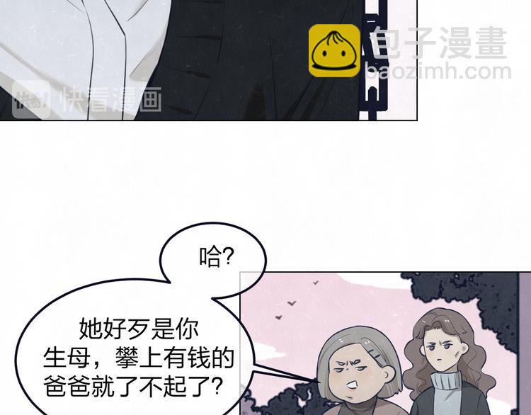 第41话 无心则不痛(1/2)-第44话