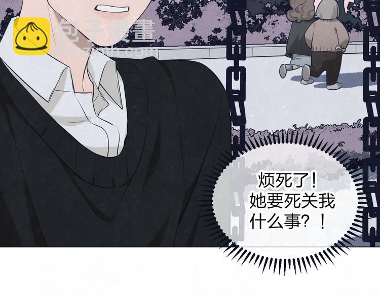 第41话 无心则不痛(1/2)-第44话