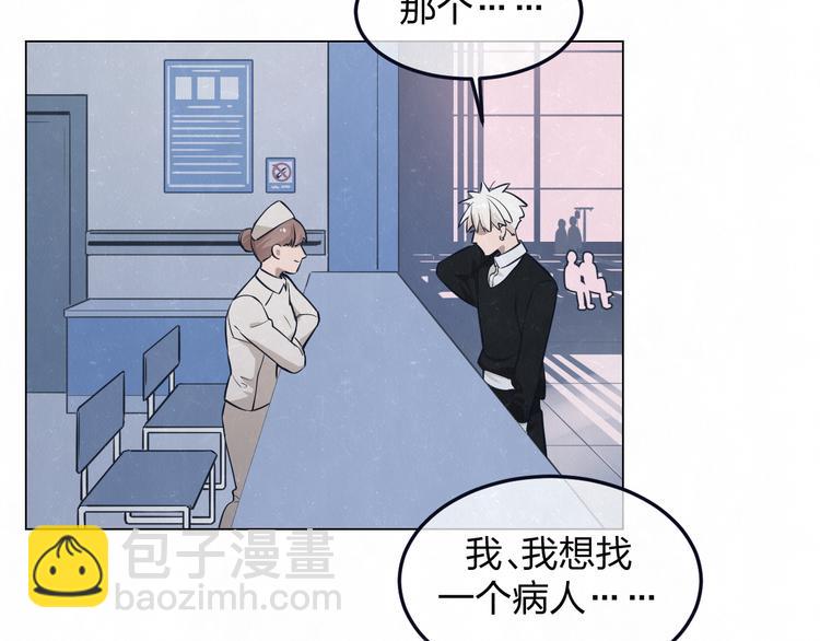 第41话 无心则不痛(1/2)-第44话