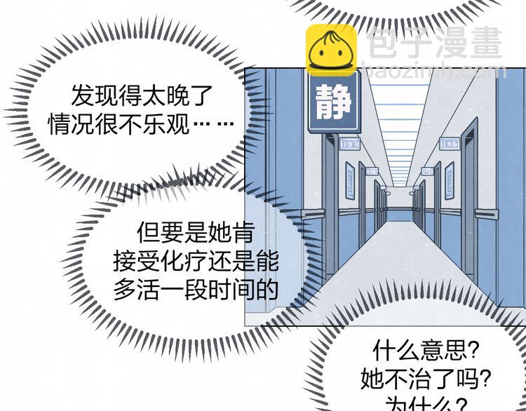 第41话 无心则不痛(1/2)-第44话