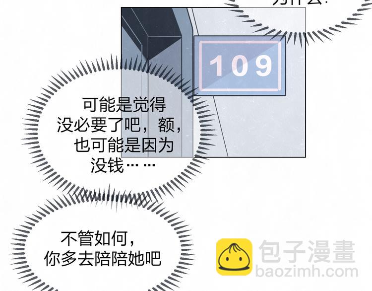 第41话 无心则不痛(1/2)-第44话