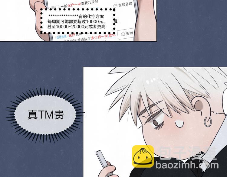 第41话 无心则不痛(1/2)-第44话