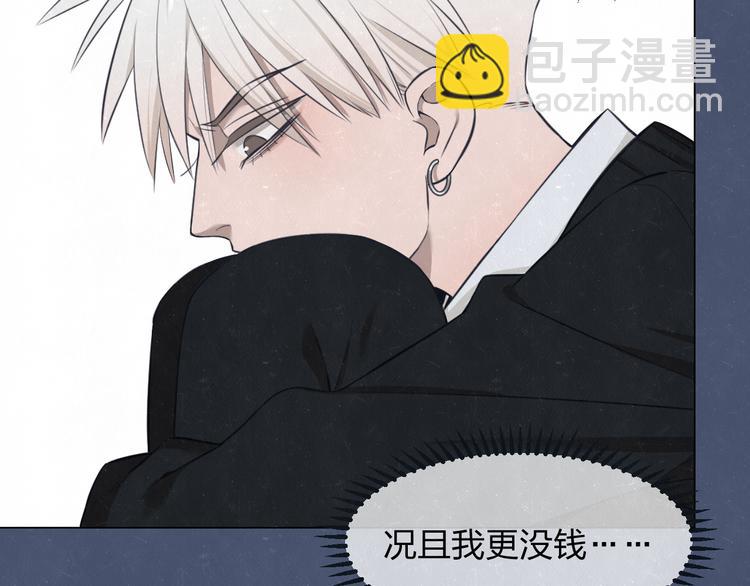 第41话 无心则不痛(1/2)-第44话