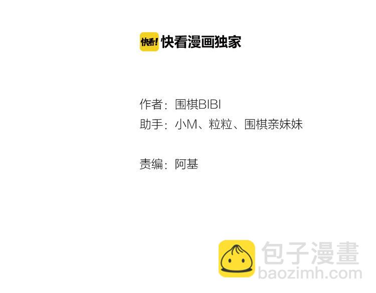 第41话 无心则不痛(1/2)-第44话