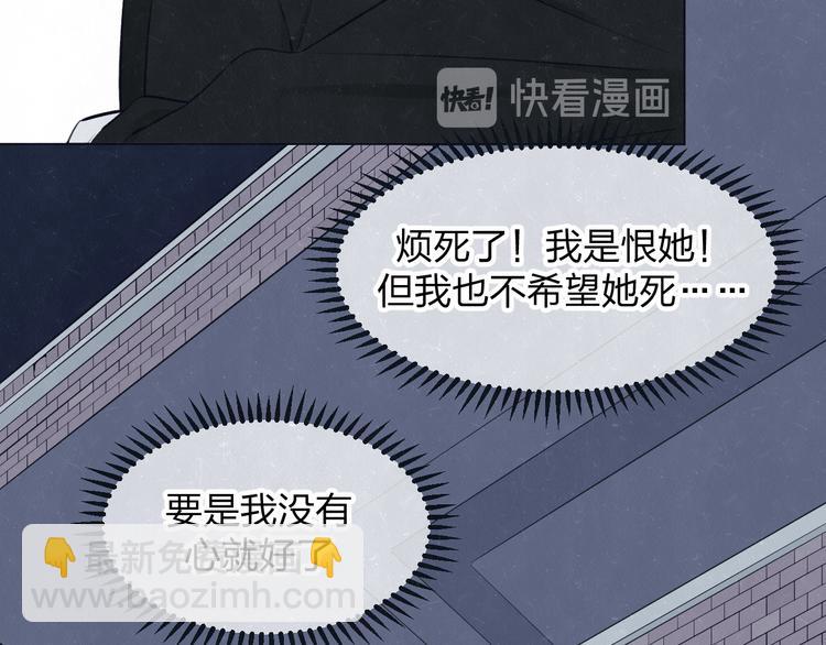 第41话 无心则不痛(1/2)-第44话