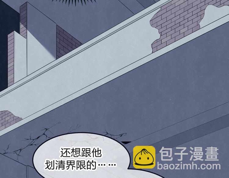 第41话 无心则不痛(1/2)-第44话