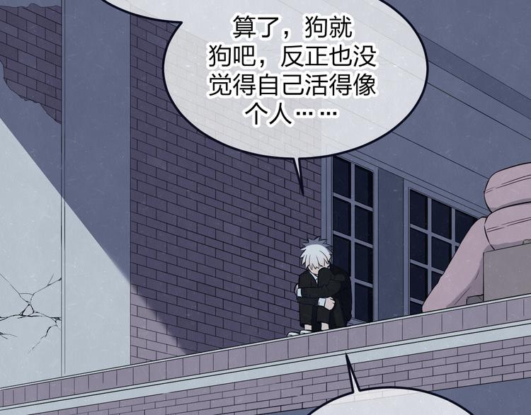 第41话 无心则不痛(1/2)-第44话